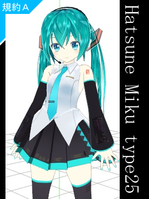 ミク