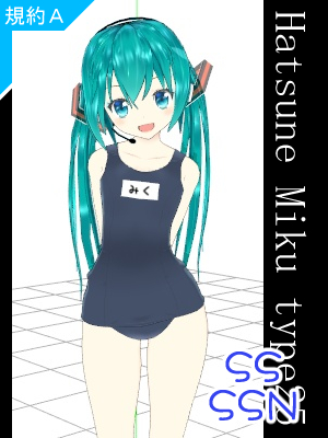 ミク