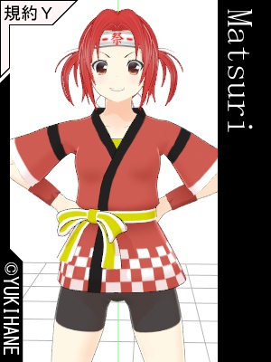 祭